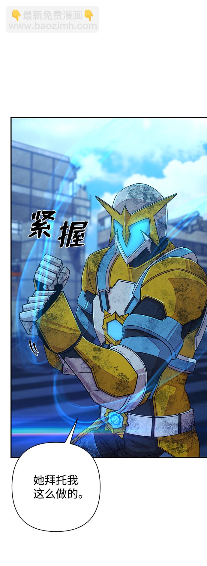 [第51话] 圣遗物（5）104