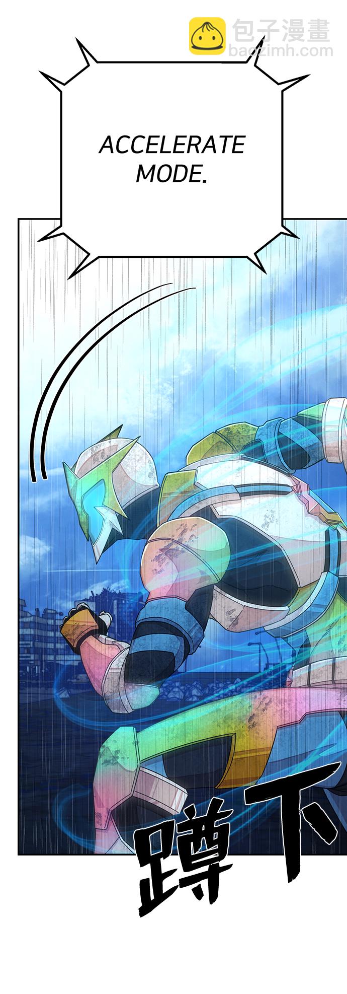 [第51话] 圣遗物（5）112