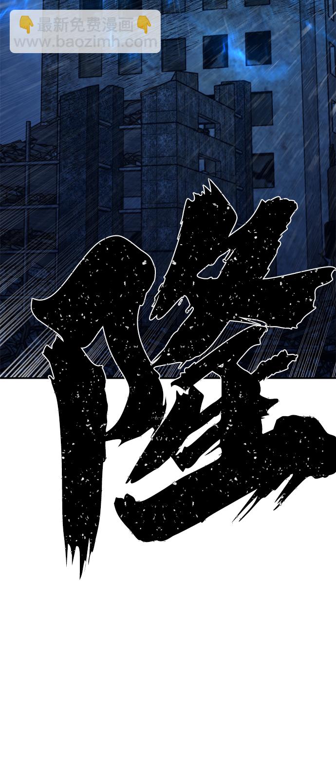 [第51话] 圣遗物（5）122