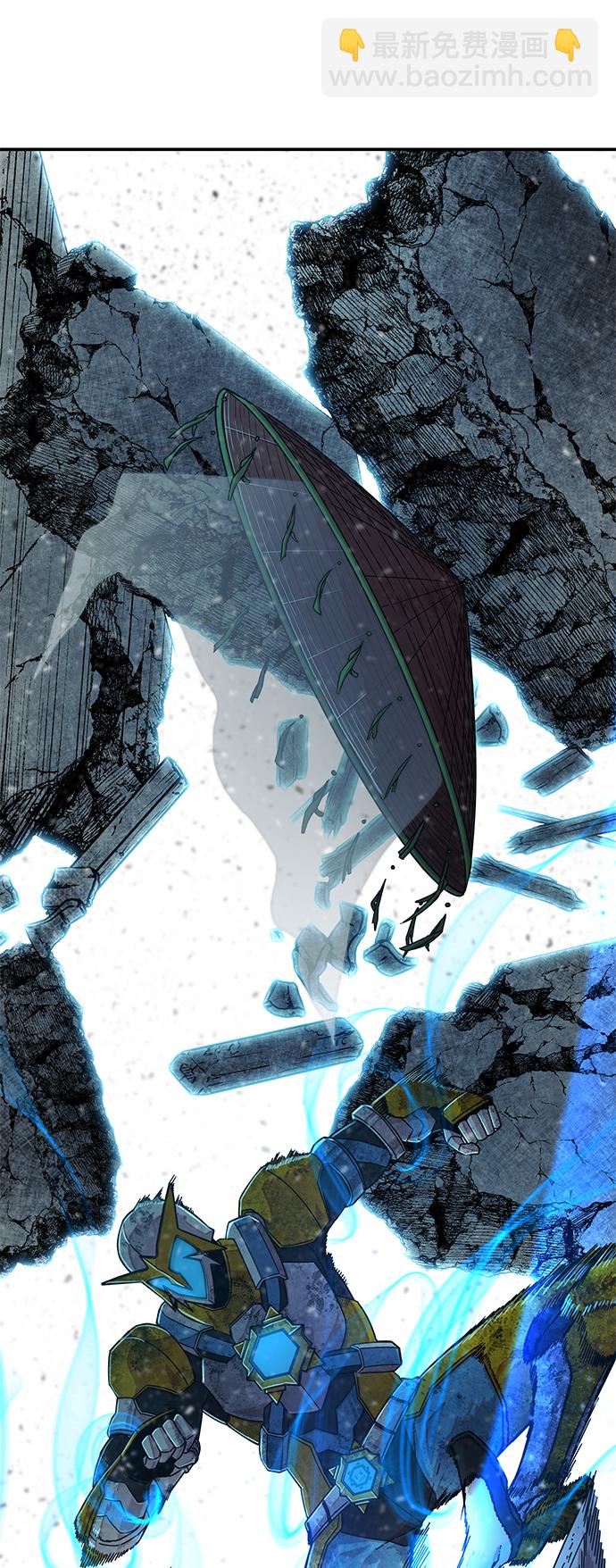 [第51话] 圣遗物（5）123