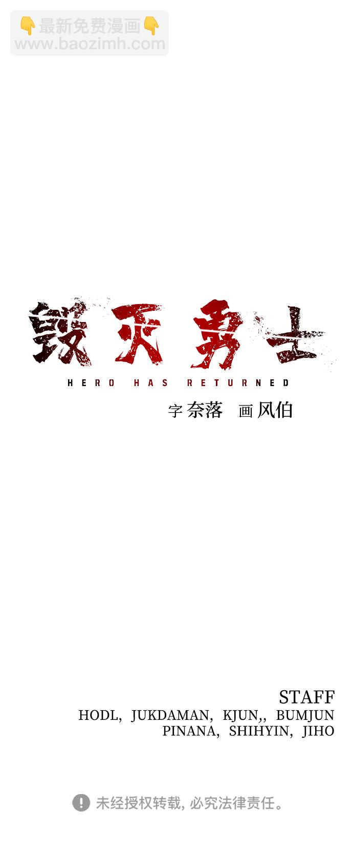 [第51话] 圣遗物（5）126
