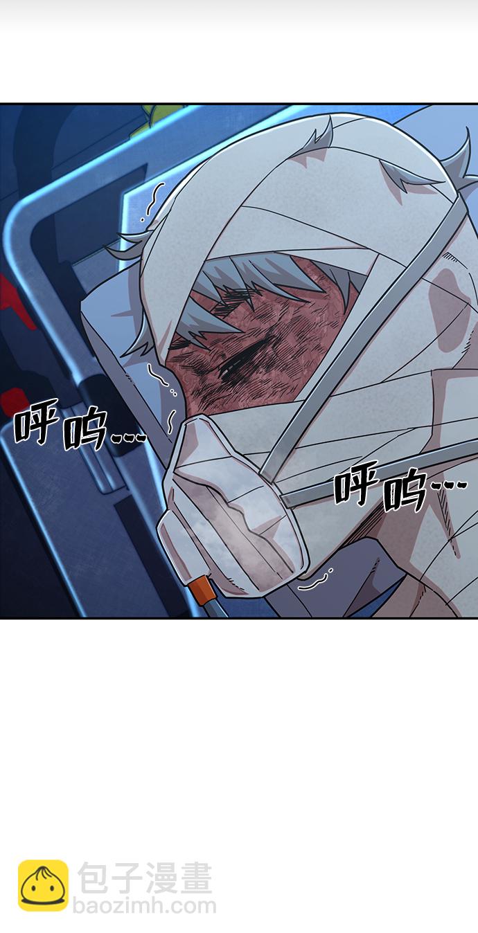 [第51话] 圣遗物（5）16