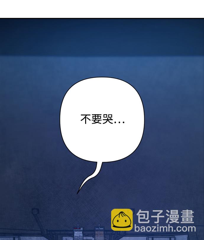 [第51话] 圣遗物（5）17