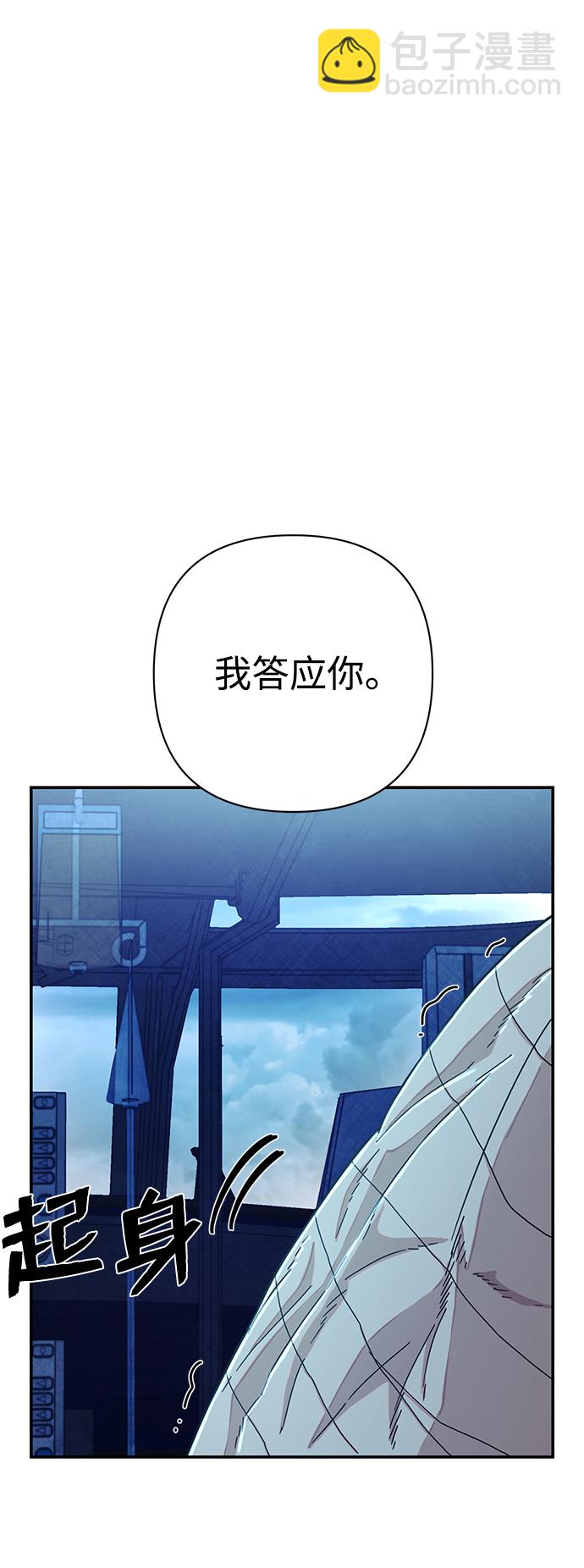 [第51话] 圣遗物（5）19