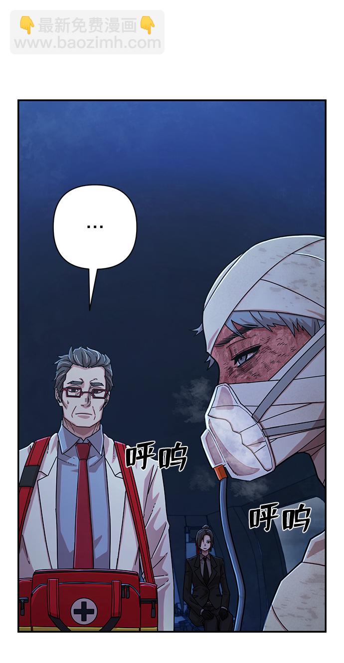 [第51话] 圣遗物（5）21