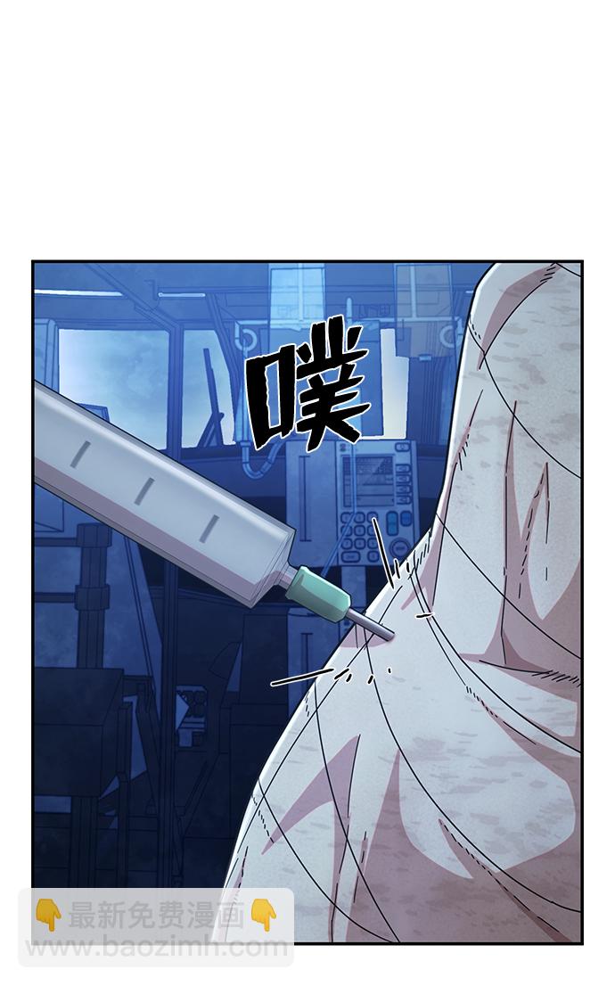 [第51话] 圣遗物（5）25