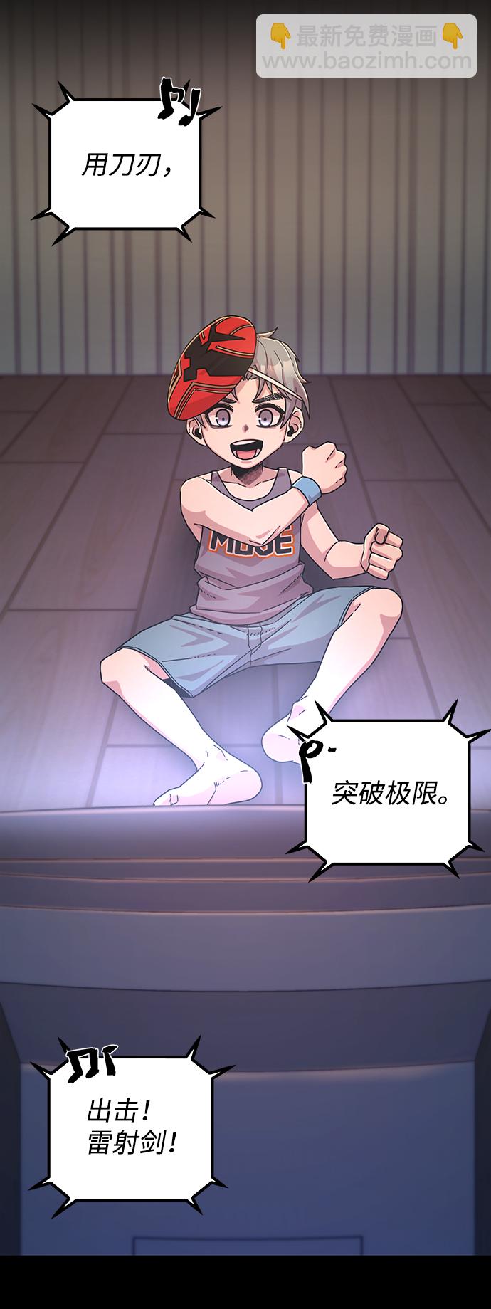 [第51话] 圣遗物（5）3
