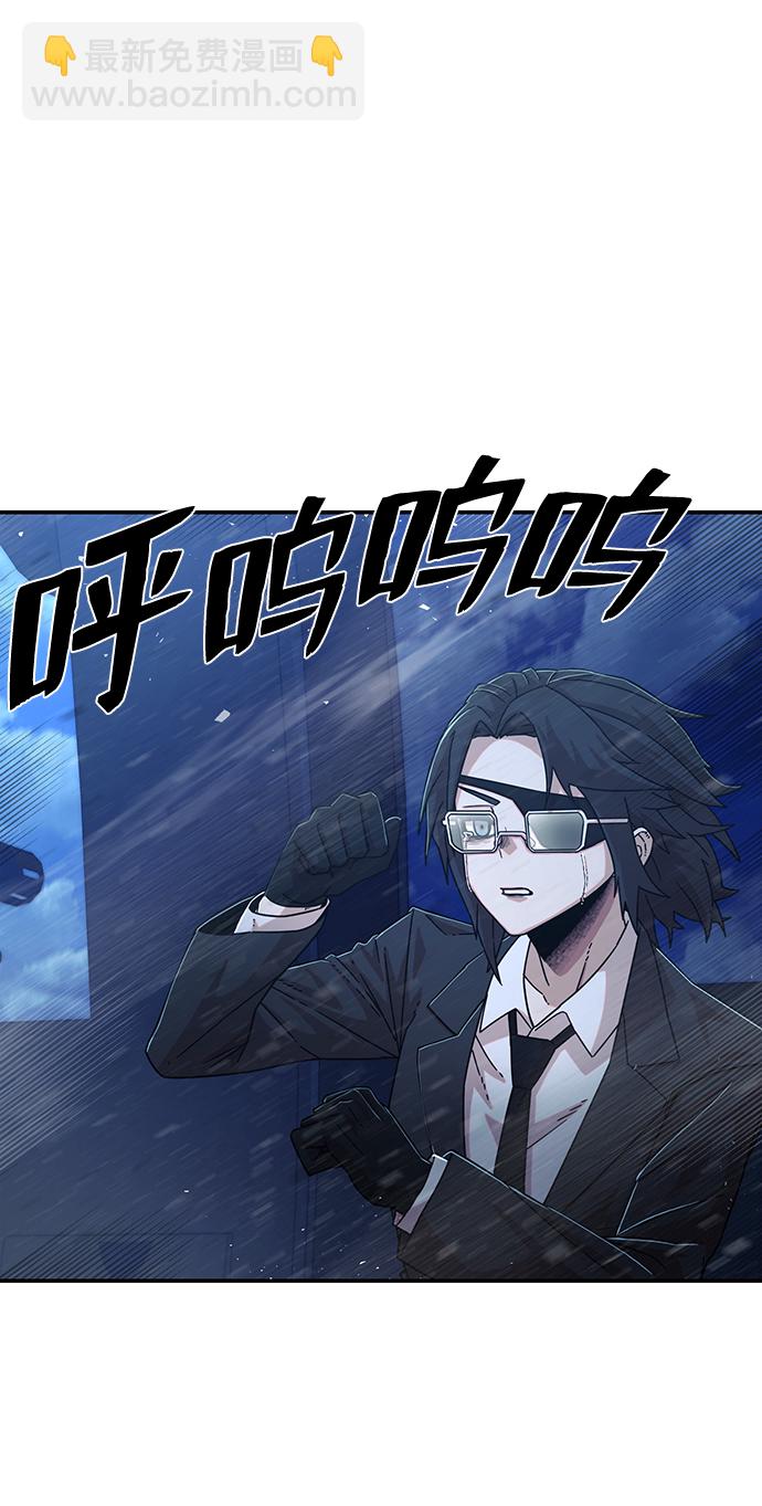 [第51话] 圣遗物（5）39