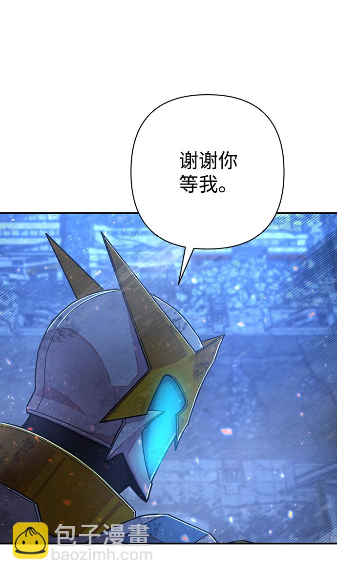 [第51话] 圣遗物（5）40