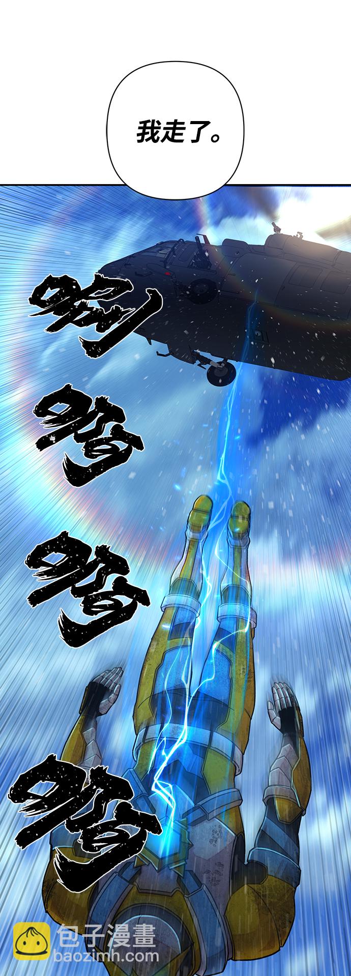 [第51话] 圣遗物（5）43