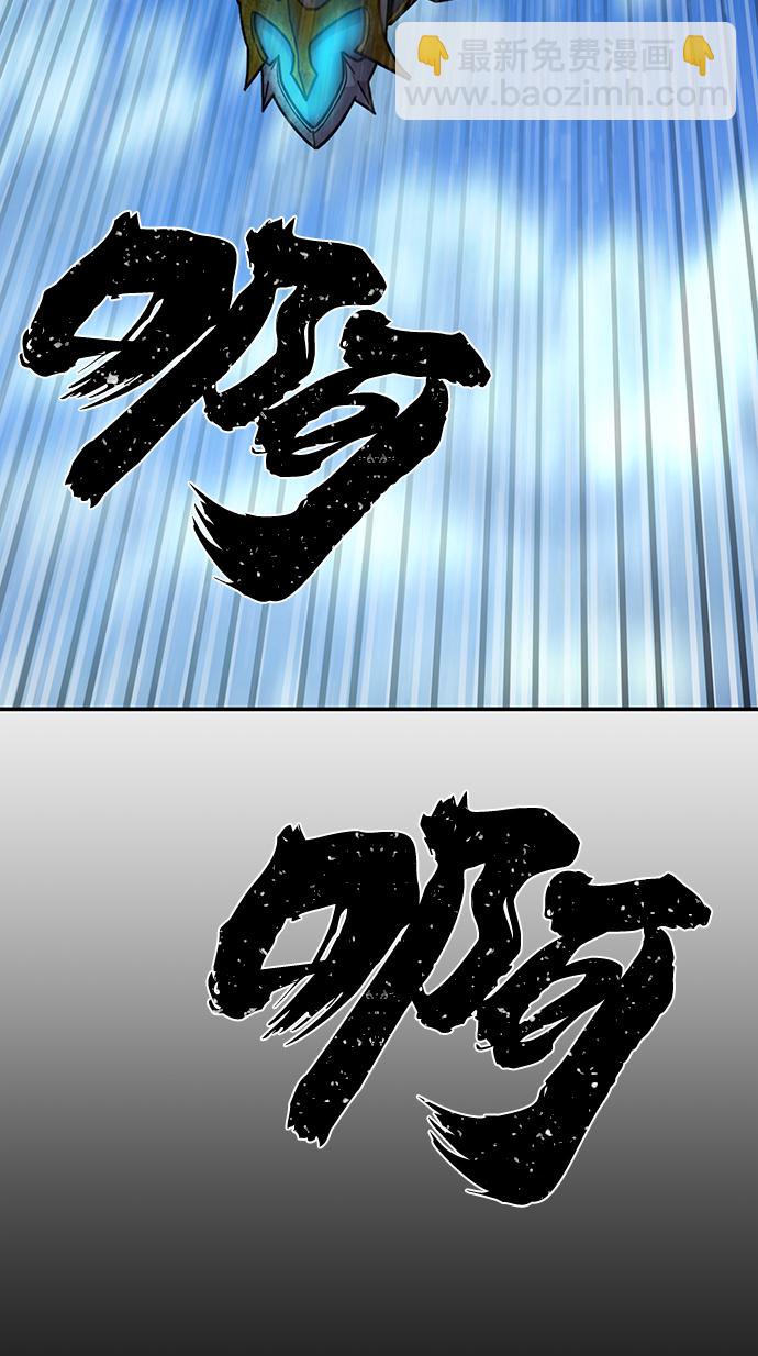 [第51话] 圣遗物（5）44