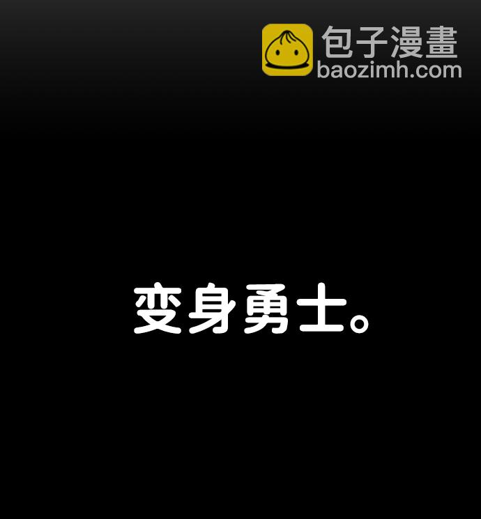 [第51话] 圣遗物（5）45