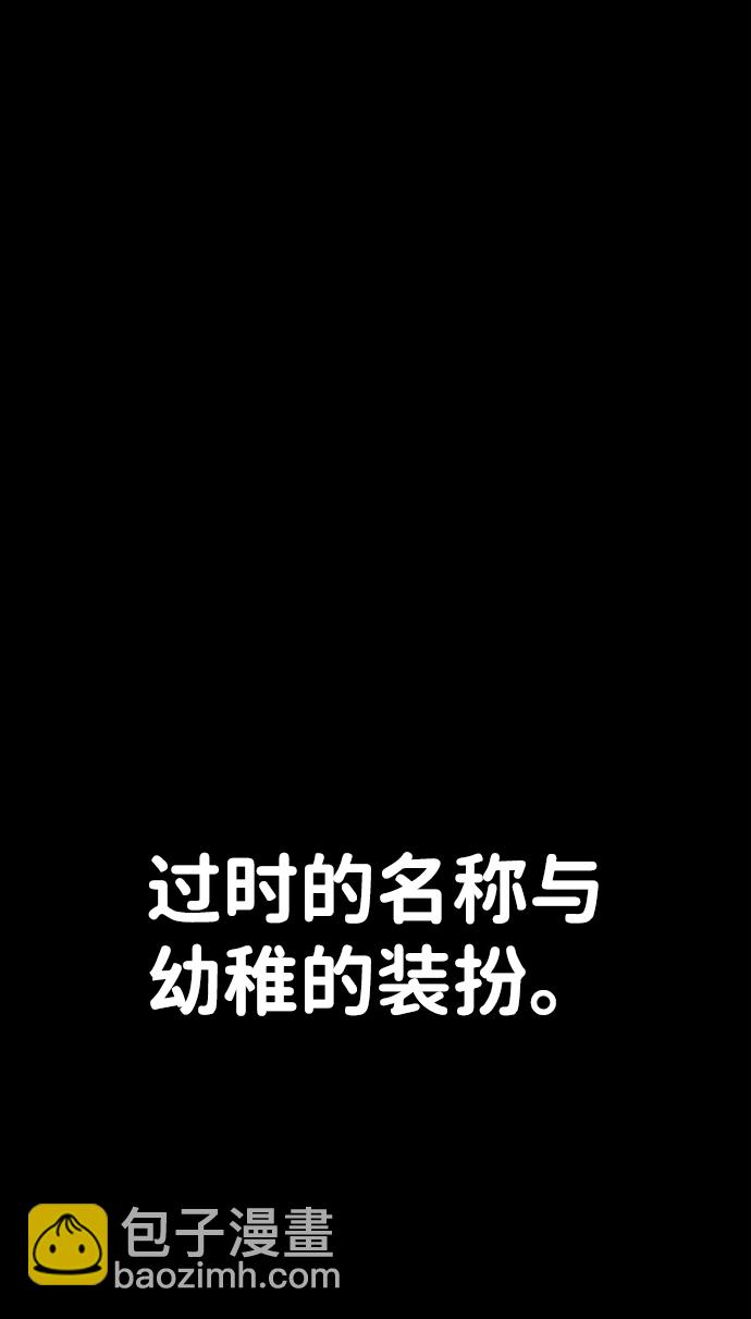 [第51话] 圣遗物（5）46