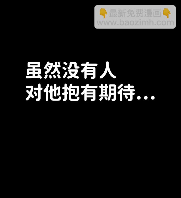 [第51话] 圣遗物（5）48