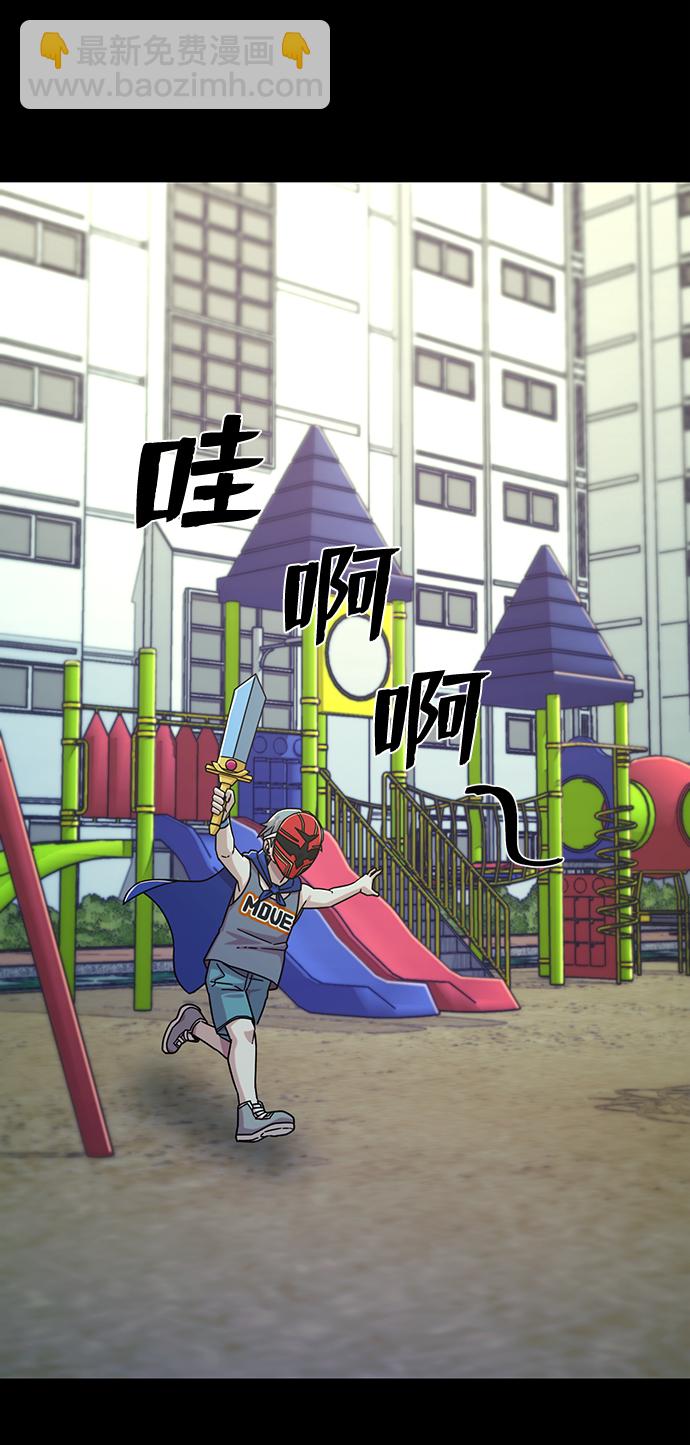 [第51话] 圣遗物（5）5