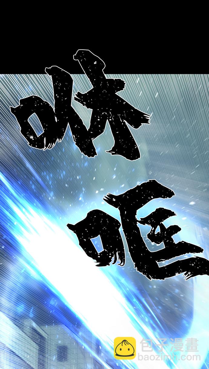 [第51话] 圣遗物（5）54