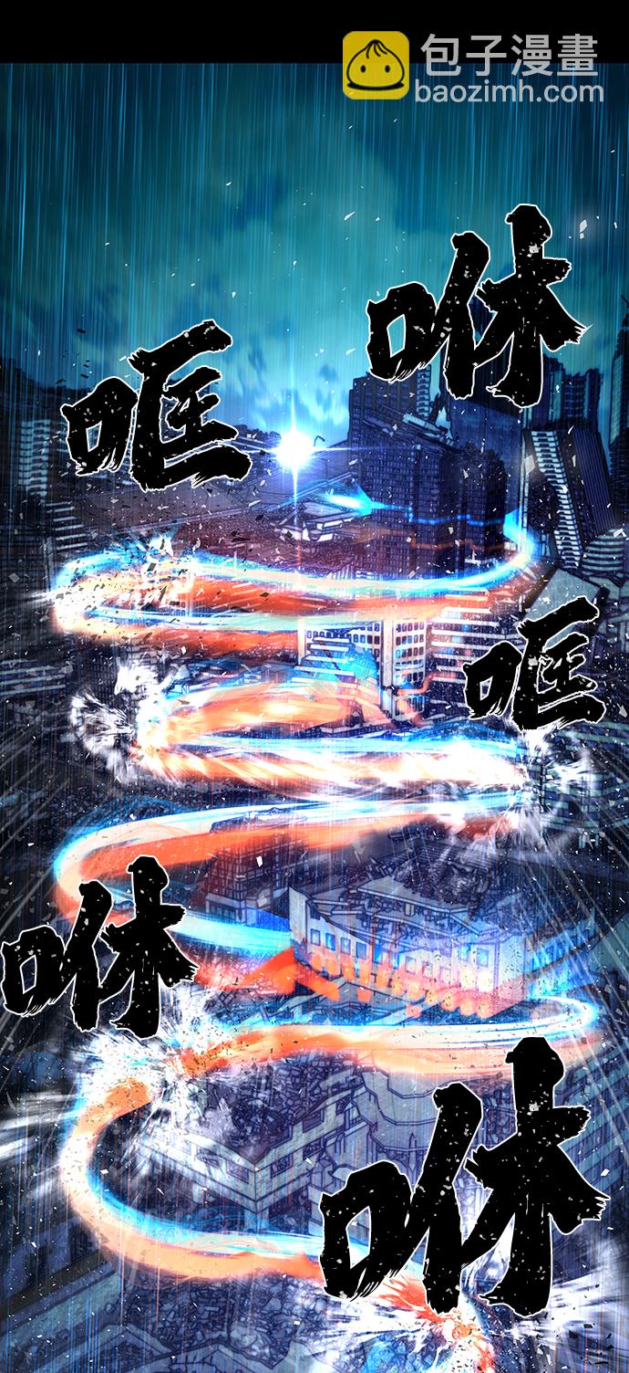 [第51话] 圣遗物（5）57