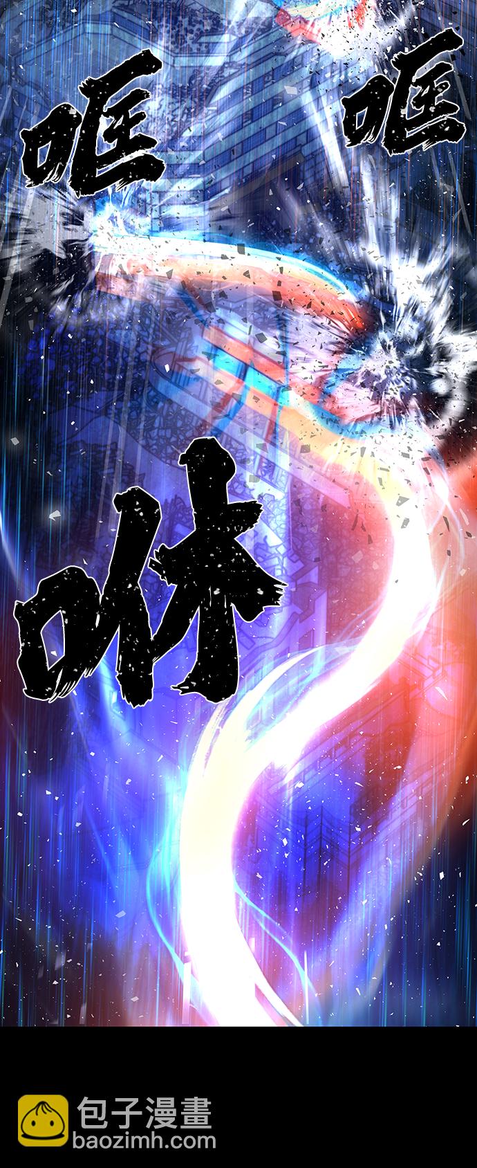 [第51话] 圣遗物（5）58