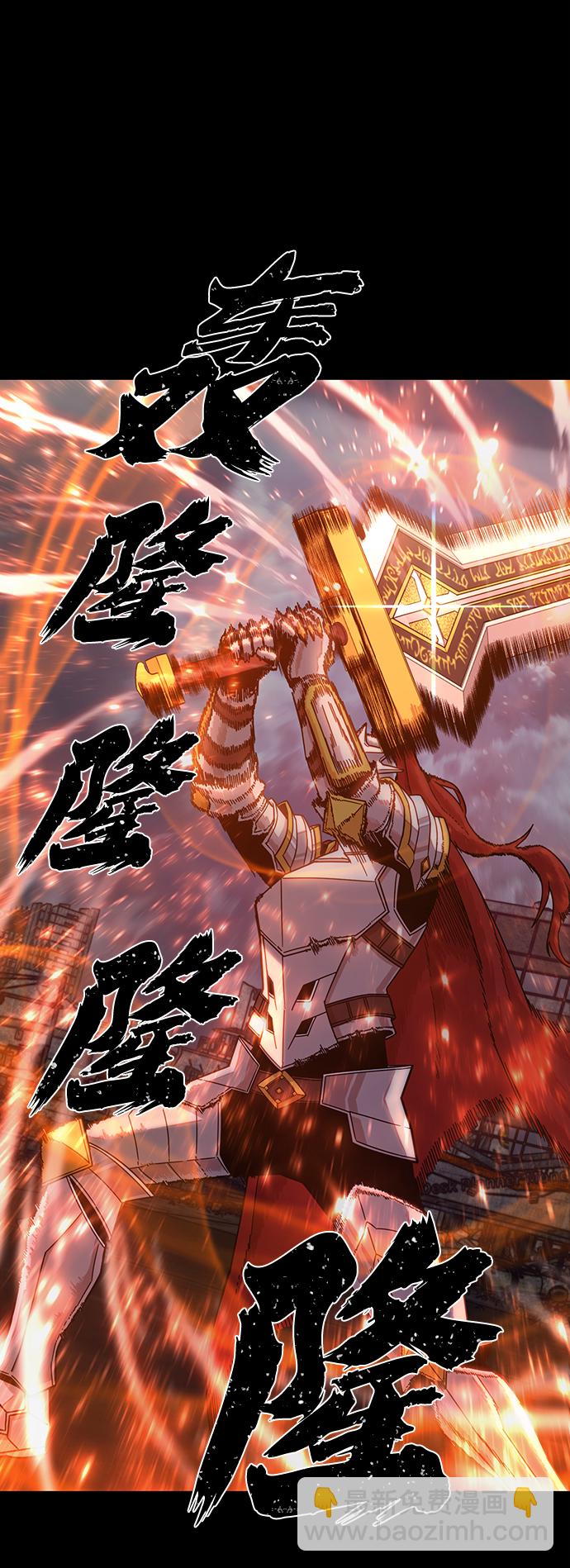 [第51话] 圣遗物（5）59