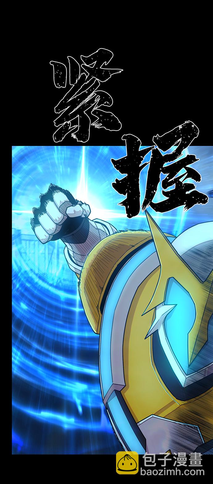 [第51话] 圣遗物（5）65