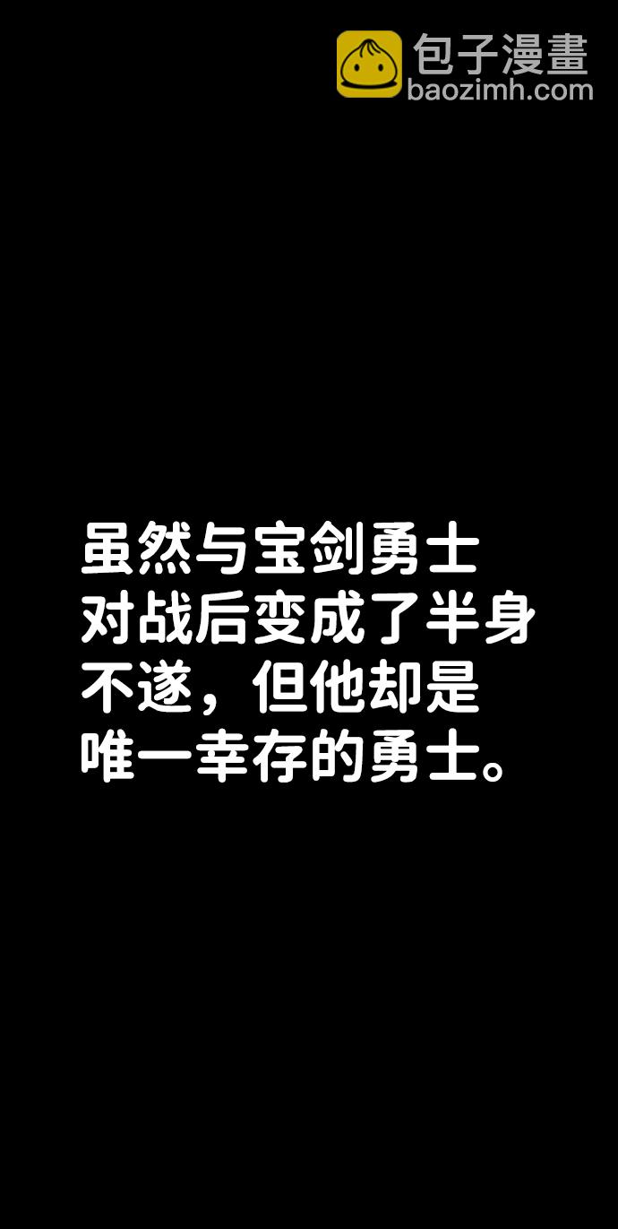 [第51话] 圣遗物（5）69