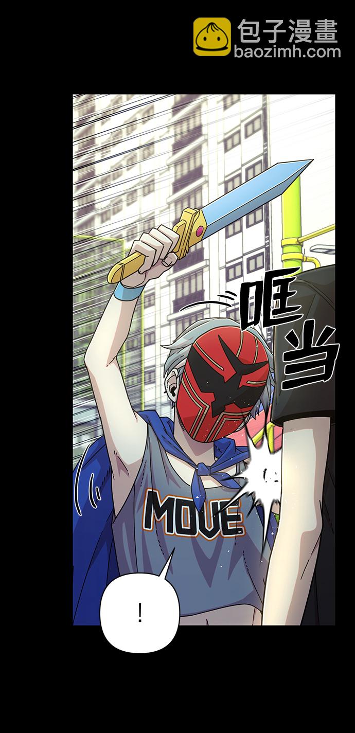 [第51话] 圣遗物（5）7