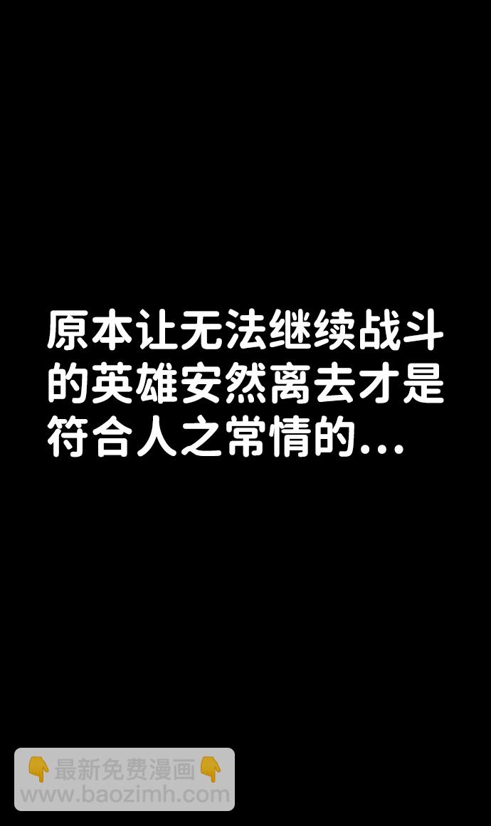 [第51话] 圣遗物（5）72