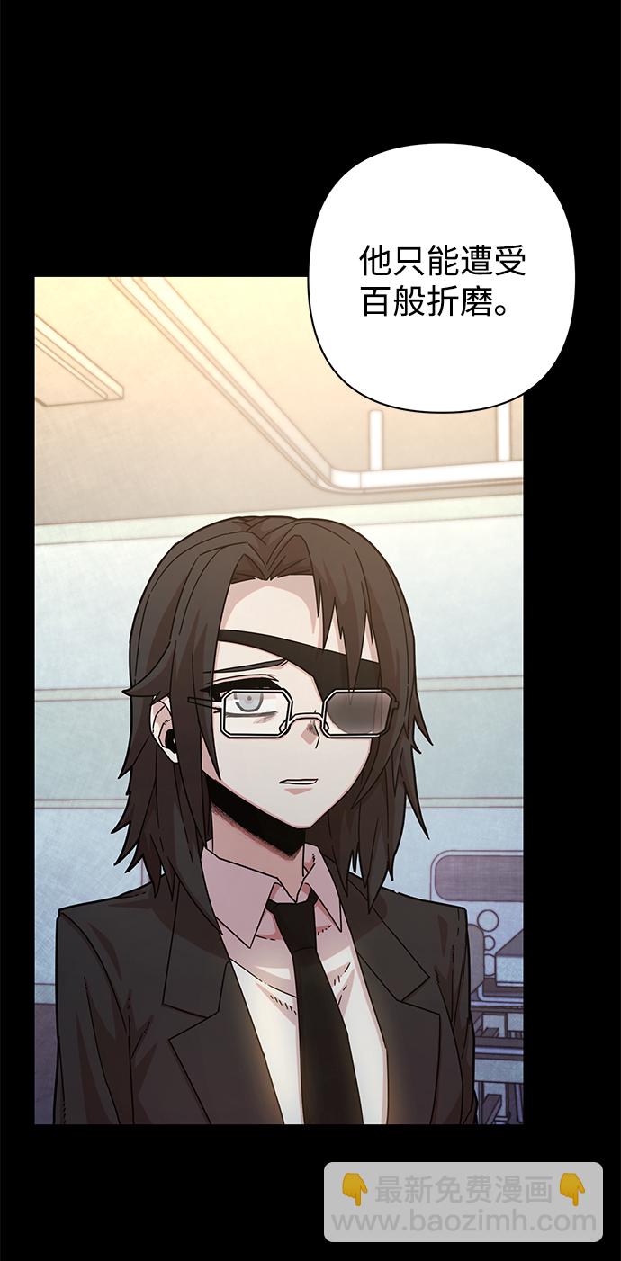 [第51话] 圣遗物（5）75