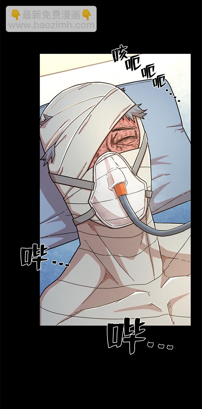 [第51话] 圣遗物（5）77