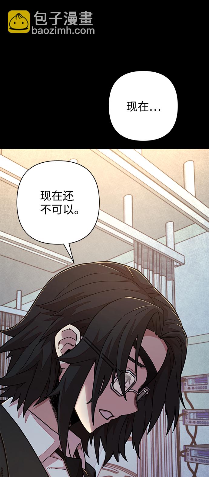 [第51话] 圣遗物（5）78