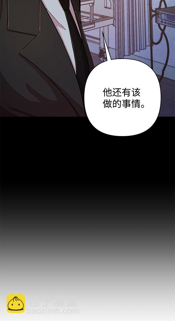 [第51话] 圣遗物（5）79