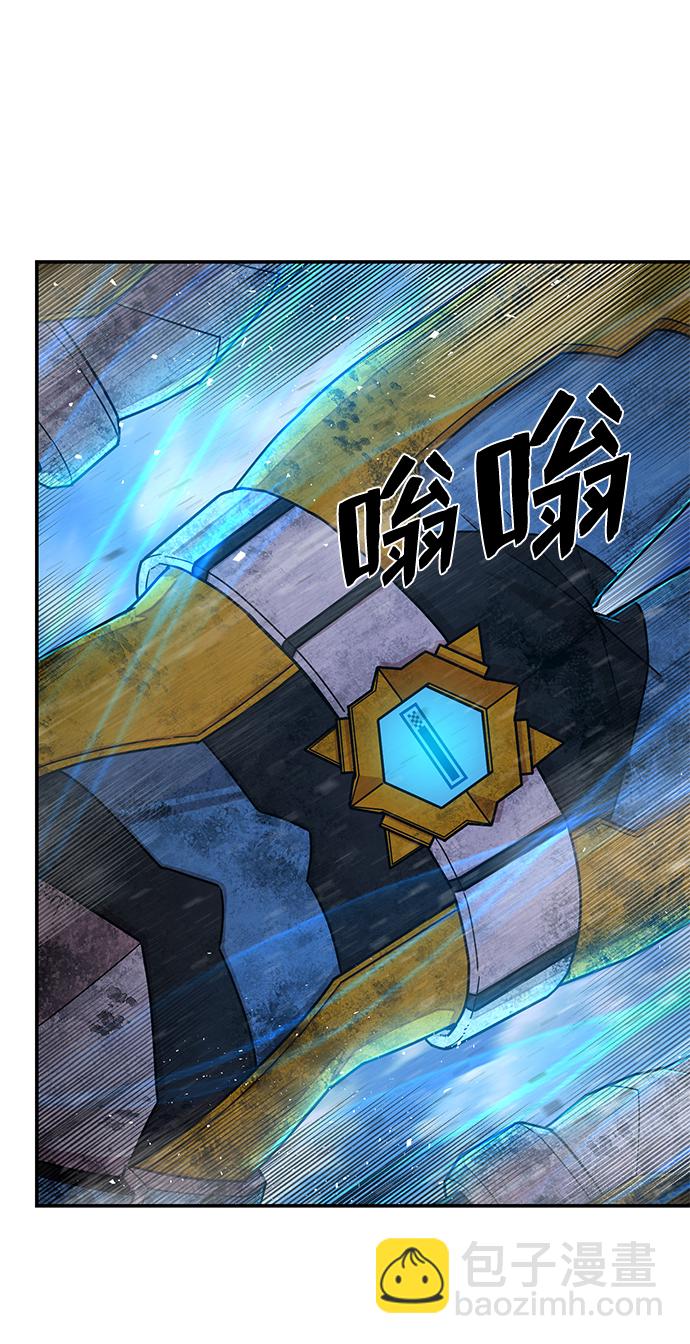 [第51话] 圣遗物（5）82