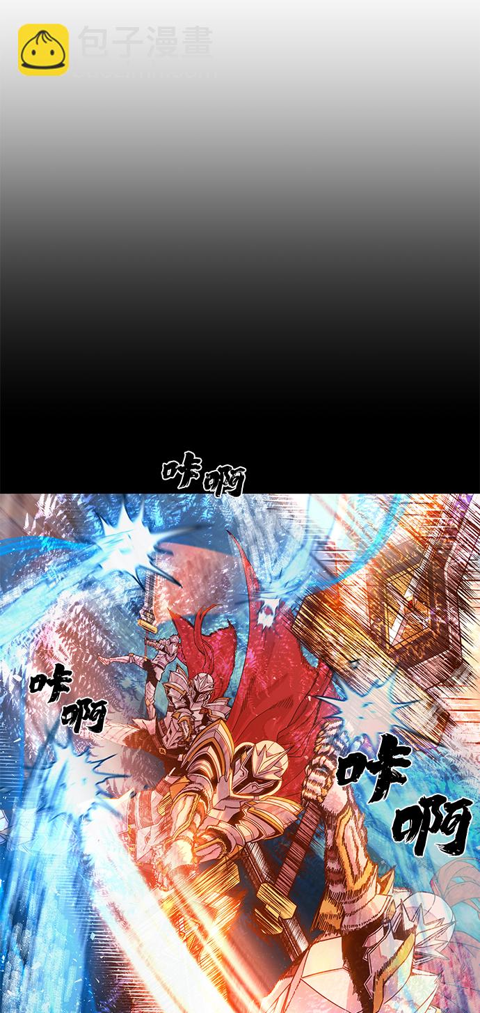 [第51话] 圣遗物（5）87