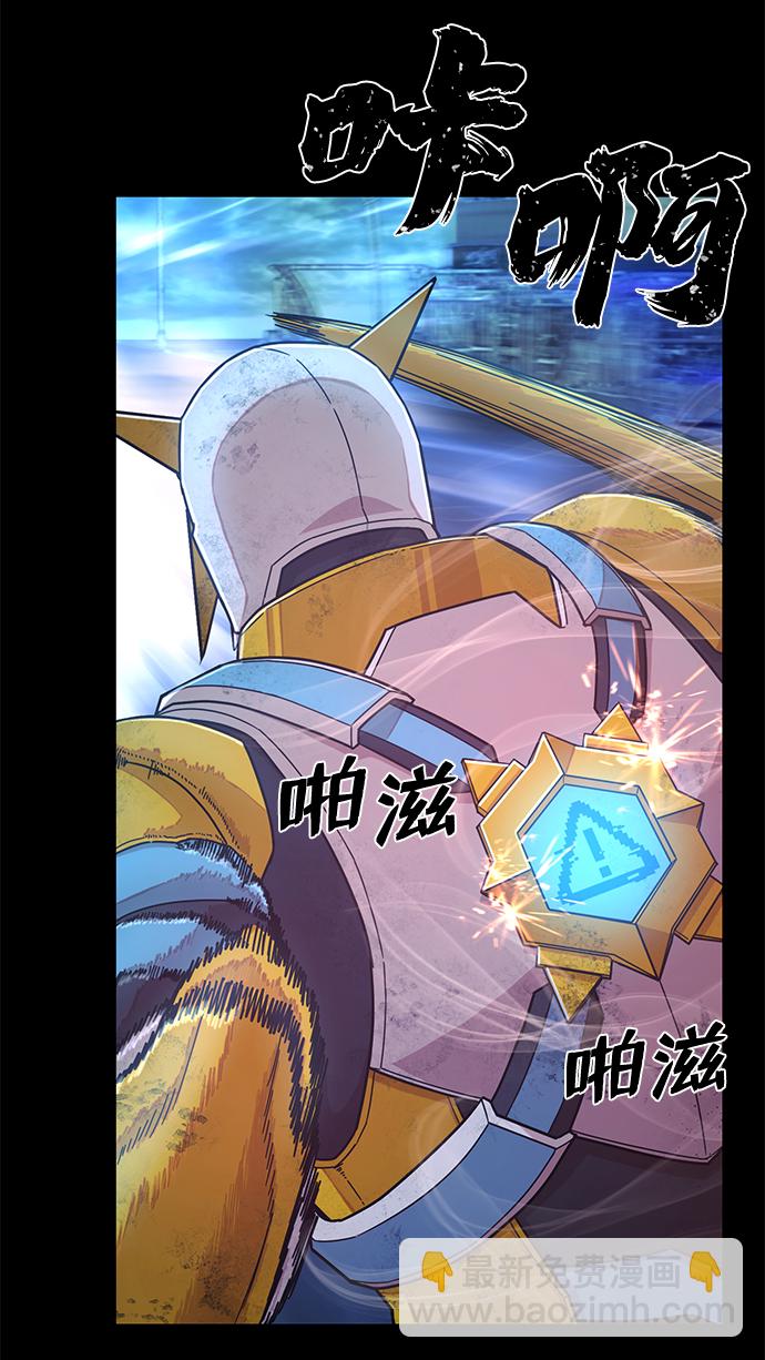 [第51话] 圣遗物（5）89