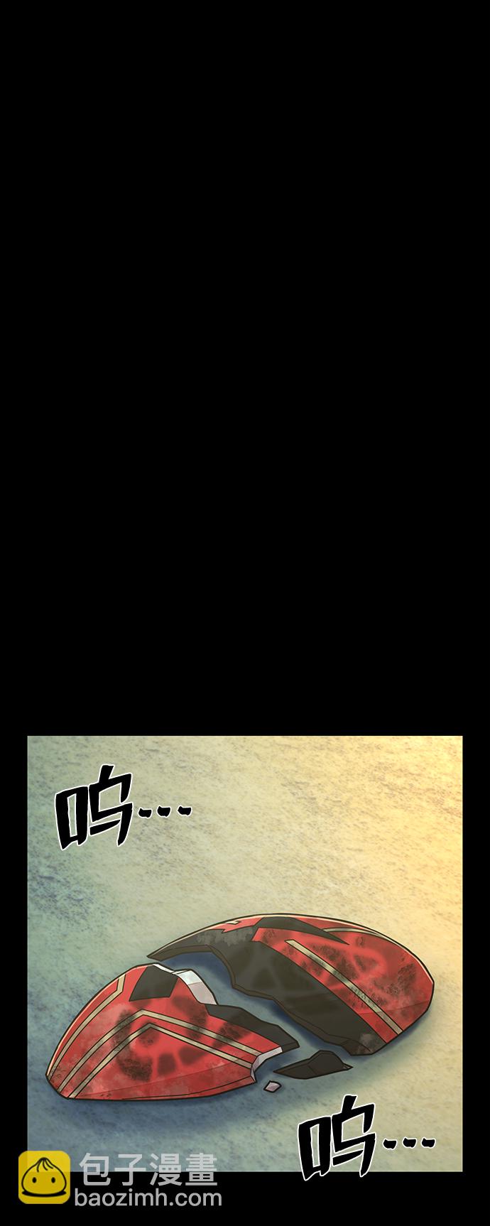[第51话] 圣遗物（5）9
