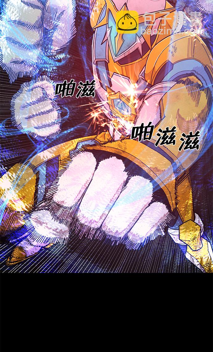 [第51话] 圣遗物（5）92