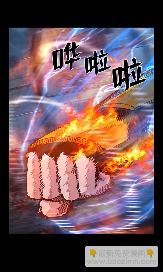 [第51话] 圣遗物（5）93