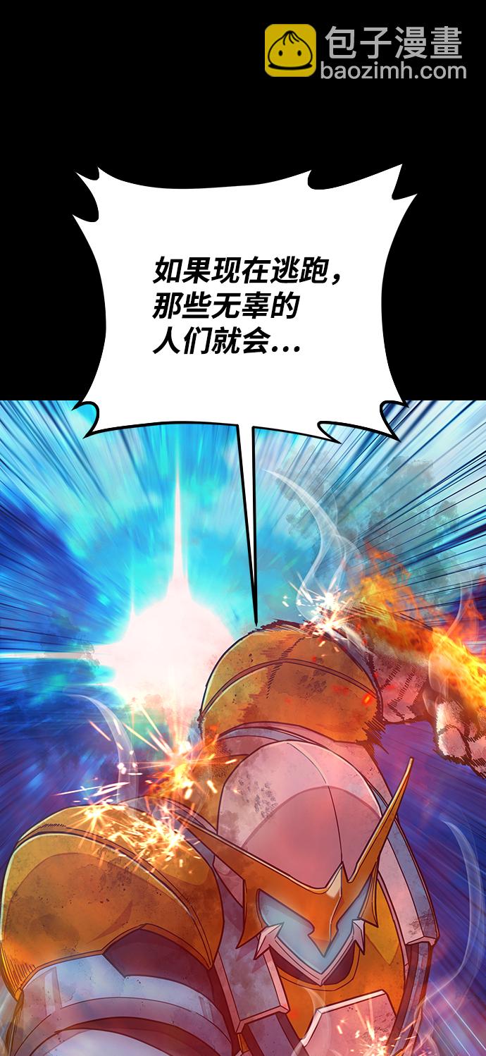 [第51话] 圣遗物（5）94