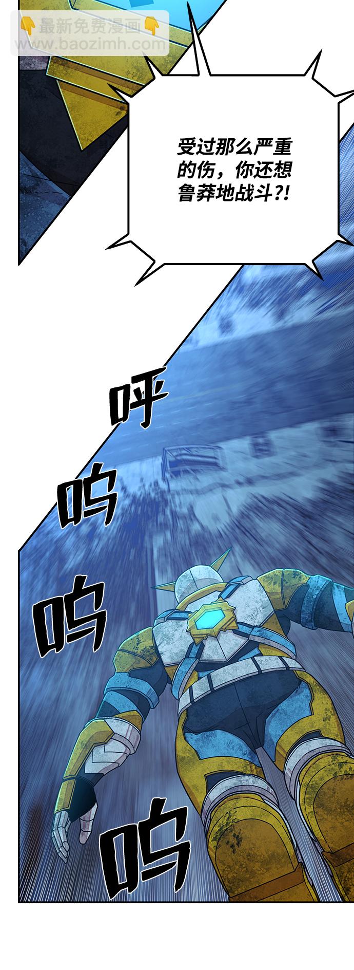 [第51话] 圣遗物（5）97