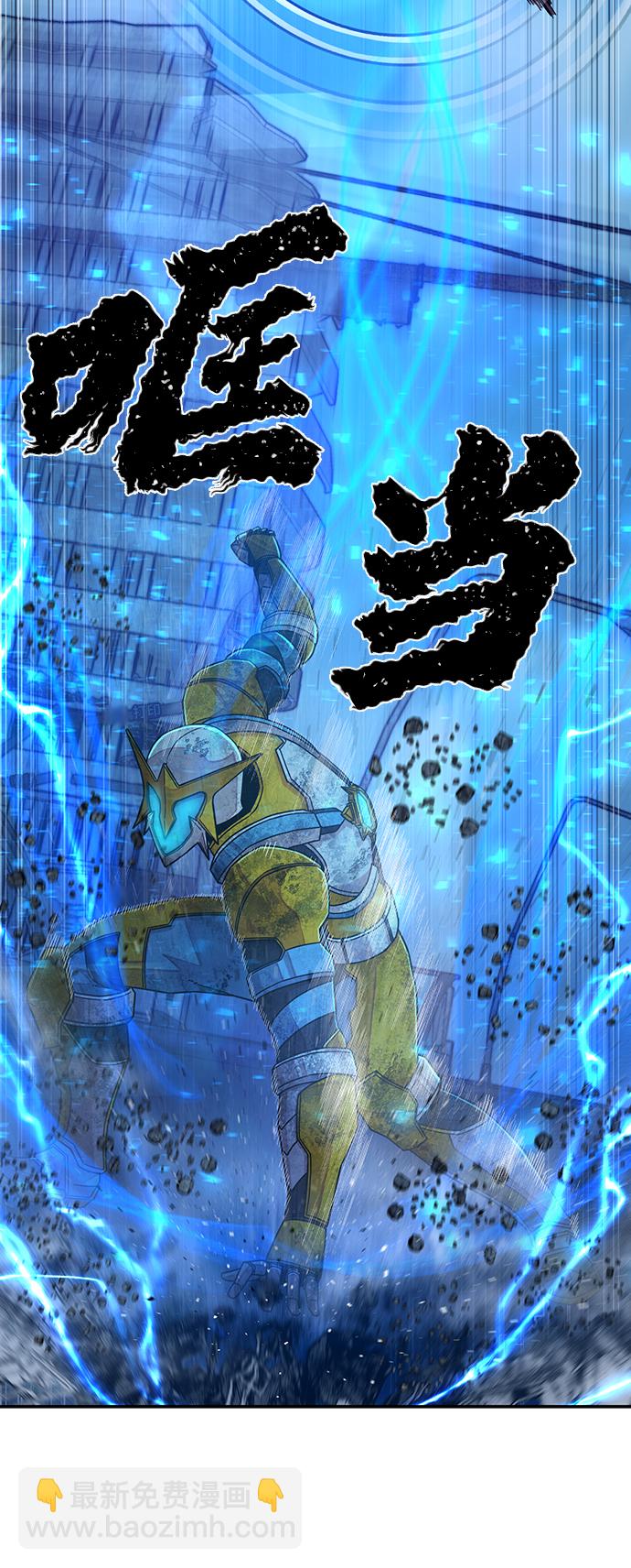 [第51话] 圣遗物（5）99