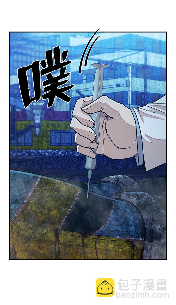 [第52话] 圣遗物（6）123