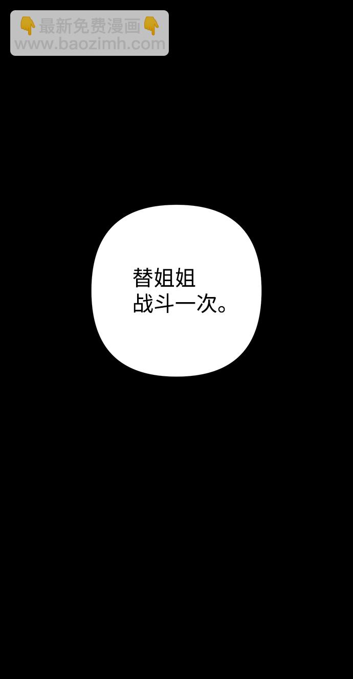 [第52话] 圣遗物（6）166