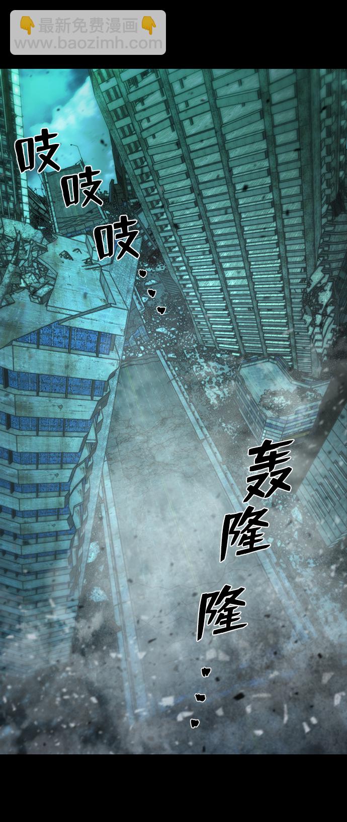 [第53话] 圣遗物（7）1