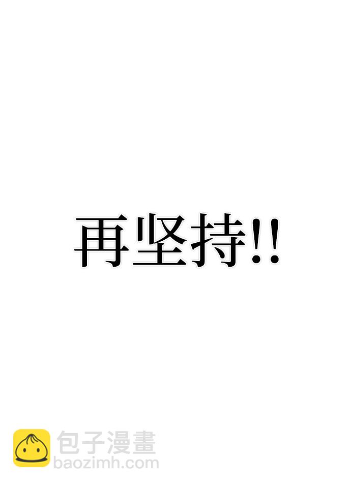 [第53话] 圣遗物（7）100