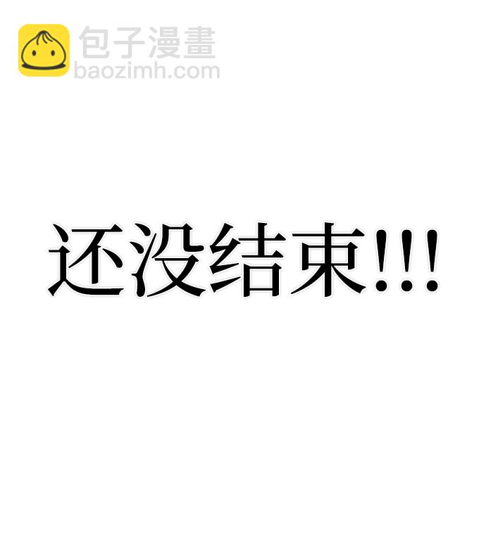 [第53话] 圣遗物（7）103