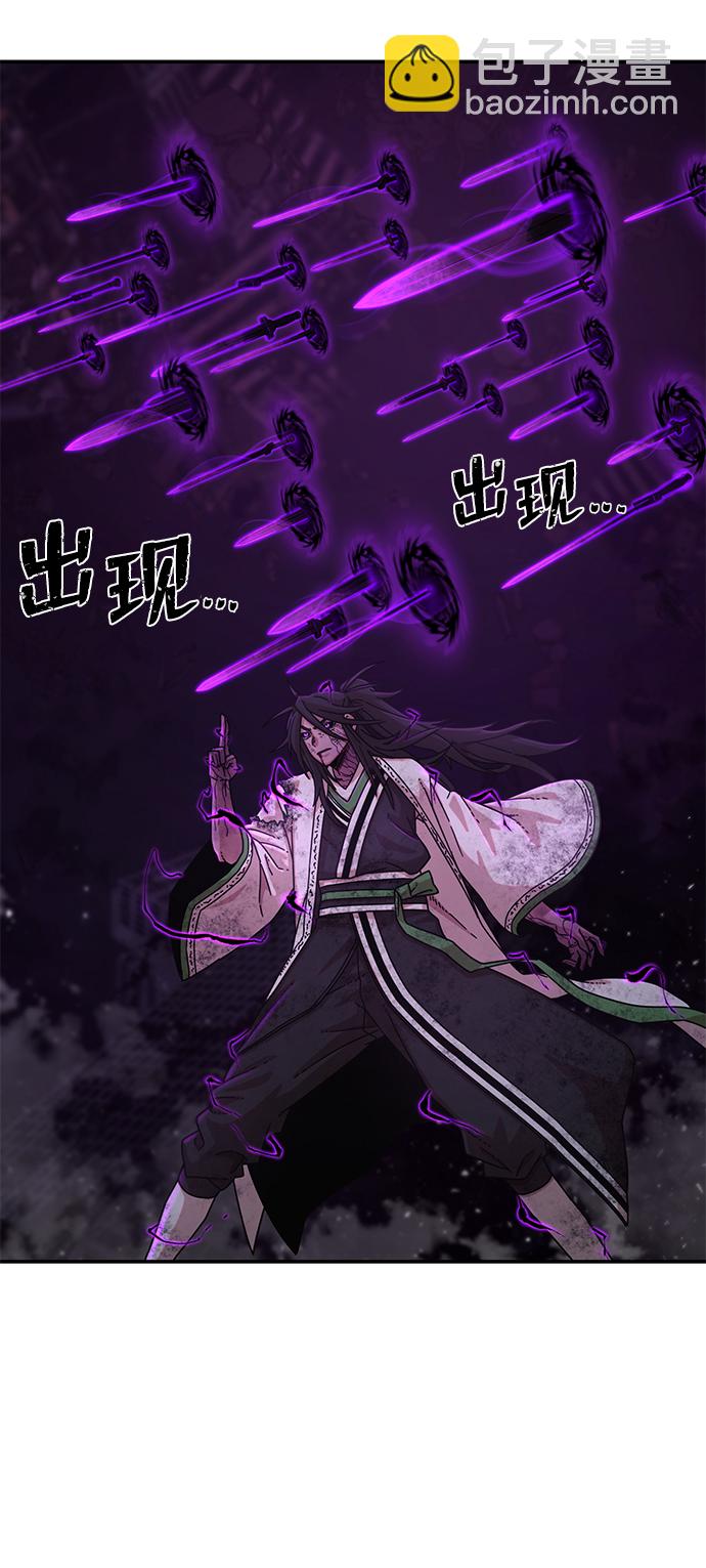 [第53话] 圣遗物（7）115
