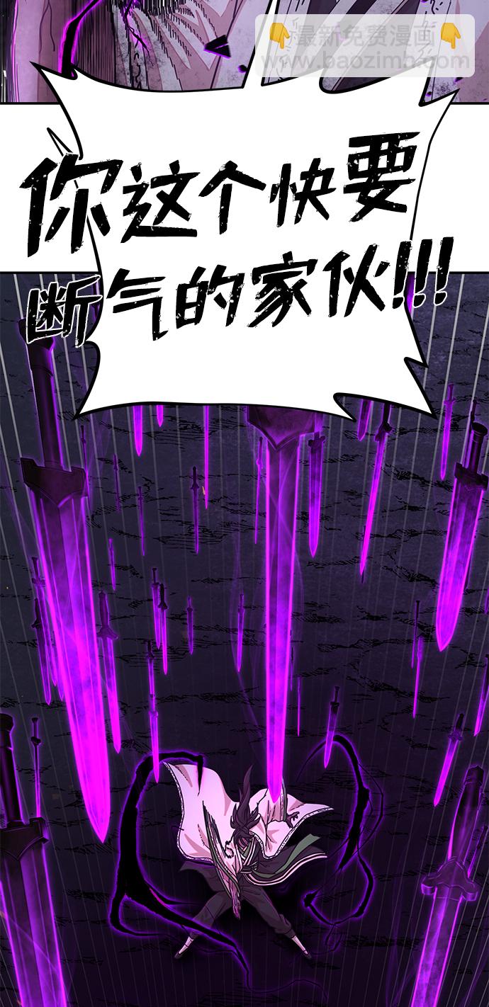 [第53话] 圣遗物（7）117