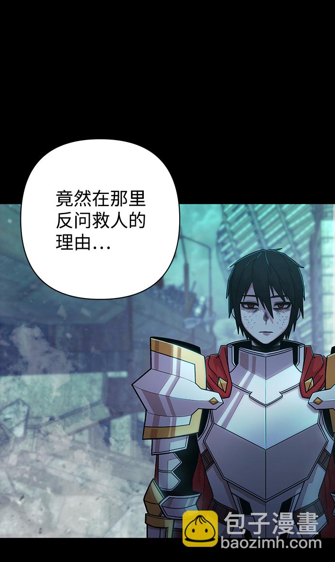 [第53话] 圣遗物（7）12