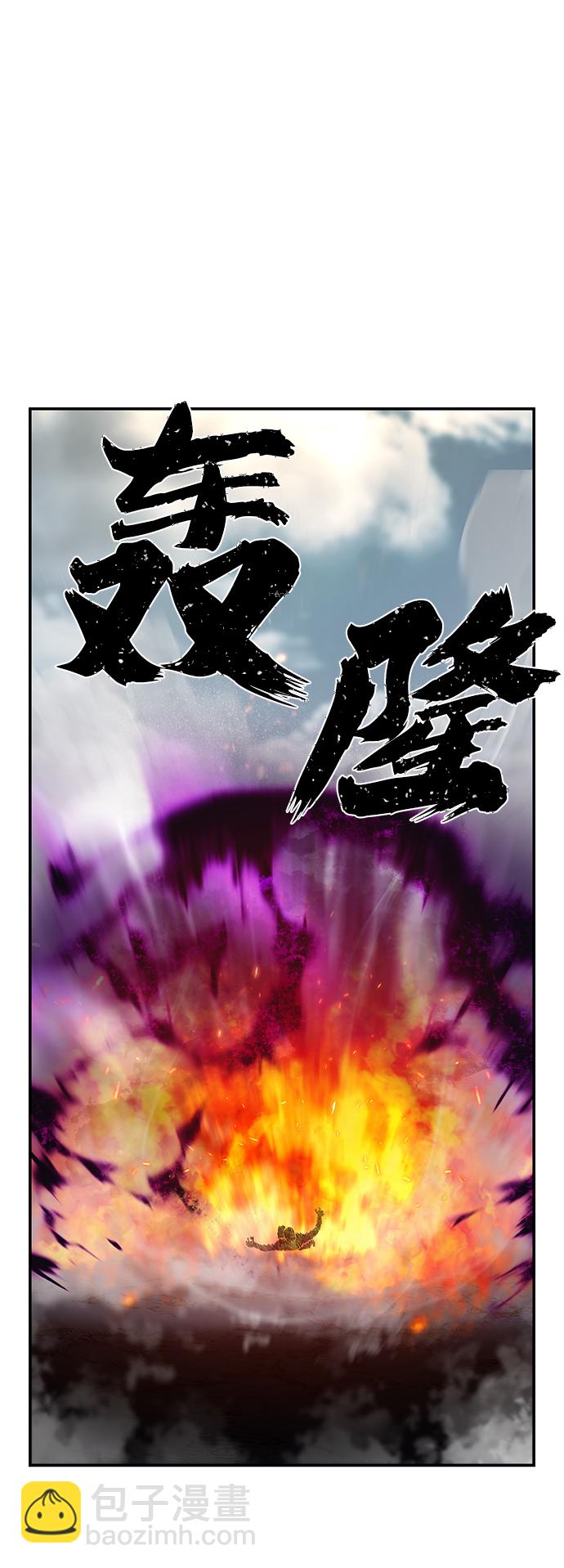 [第53话] 圣遗物（7）122