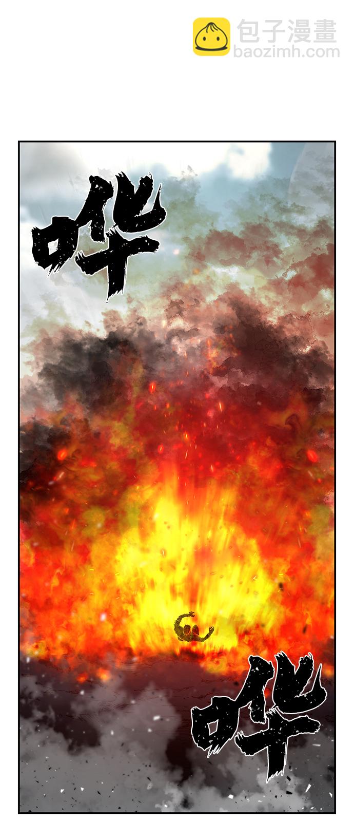 [第53话] 圣遗物（7）123